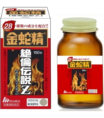 Amazon.co.jp: 金蛇精ZZZ 明治薬品 120粒 30日分 栄養補助食品 メンズ